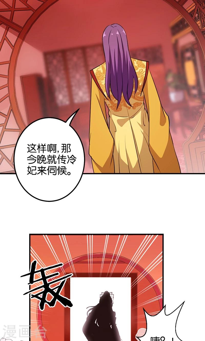 第362话14