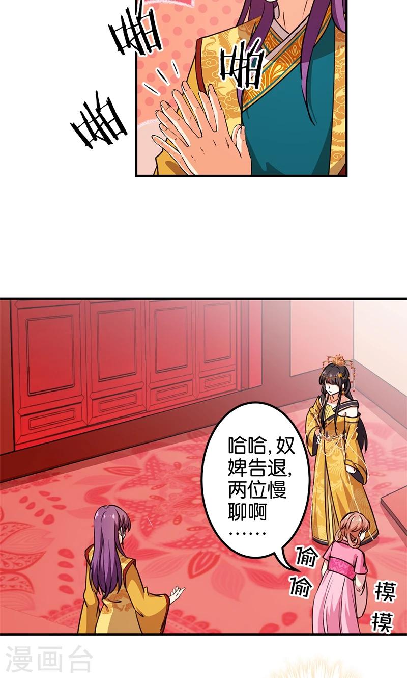 第362话17