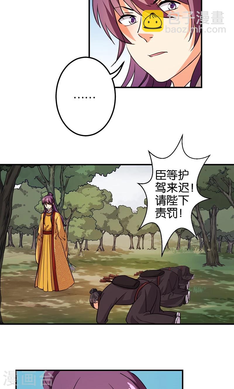 第362话2