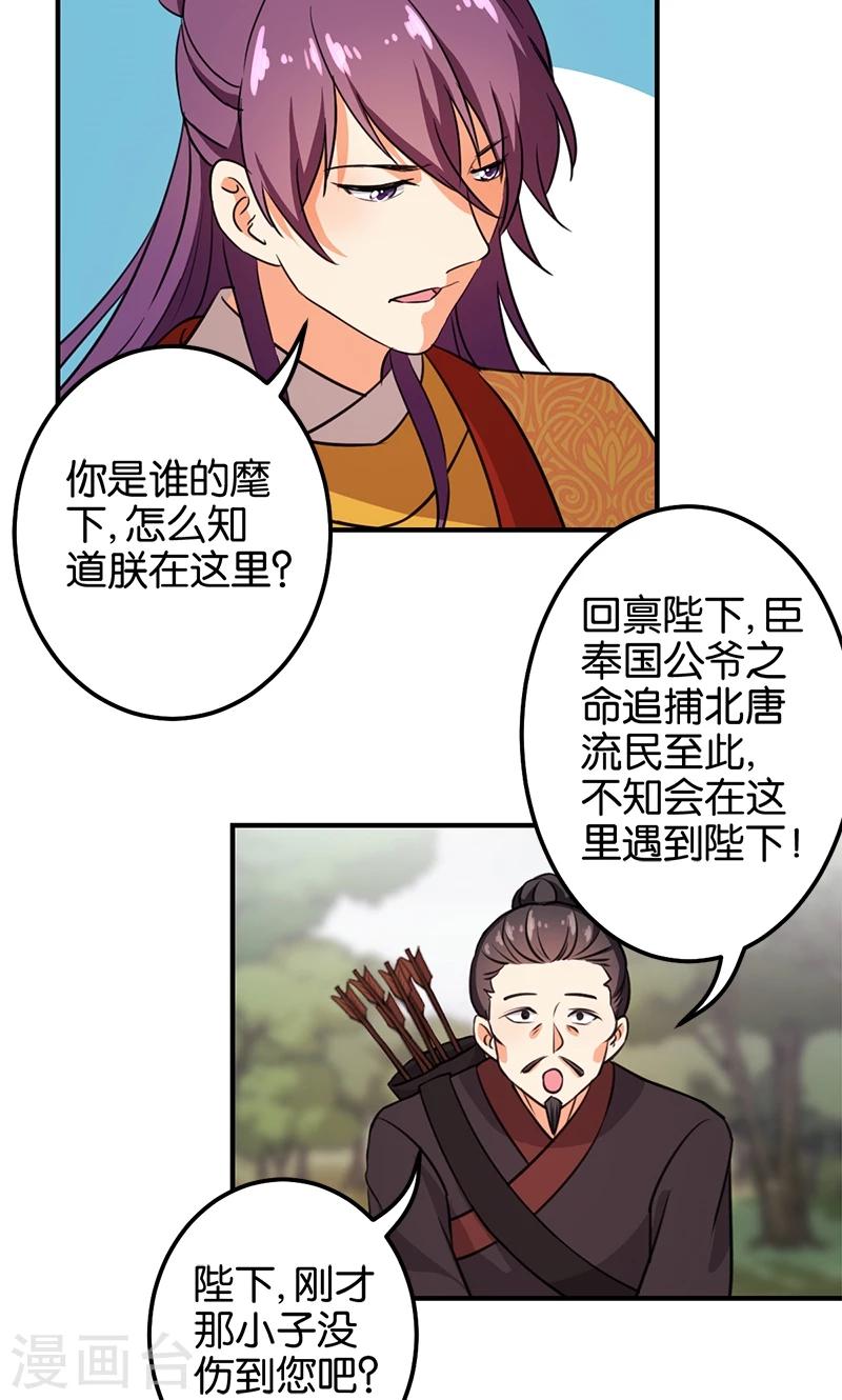 第362话3