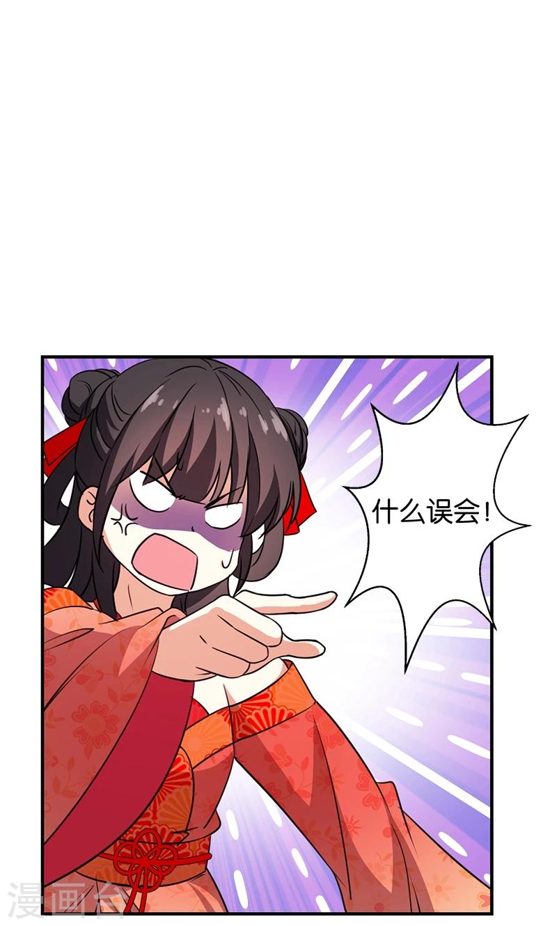 第362话5