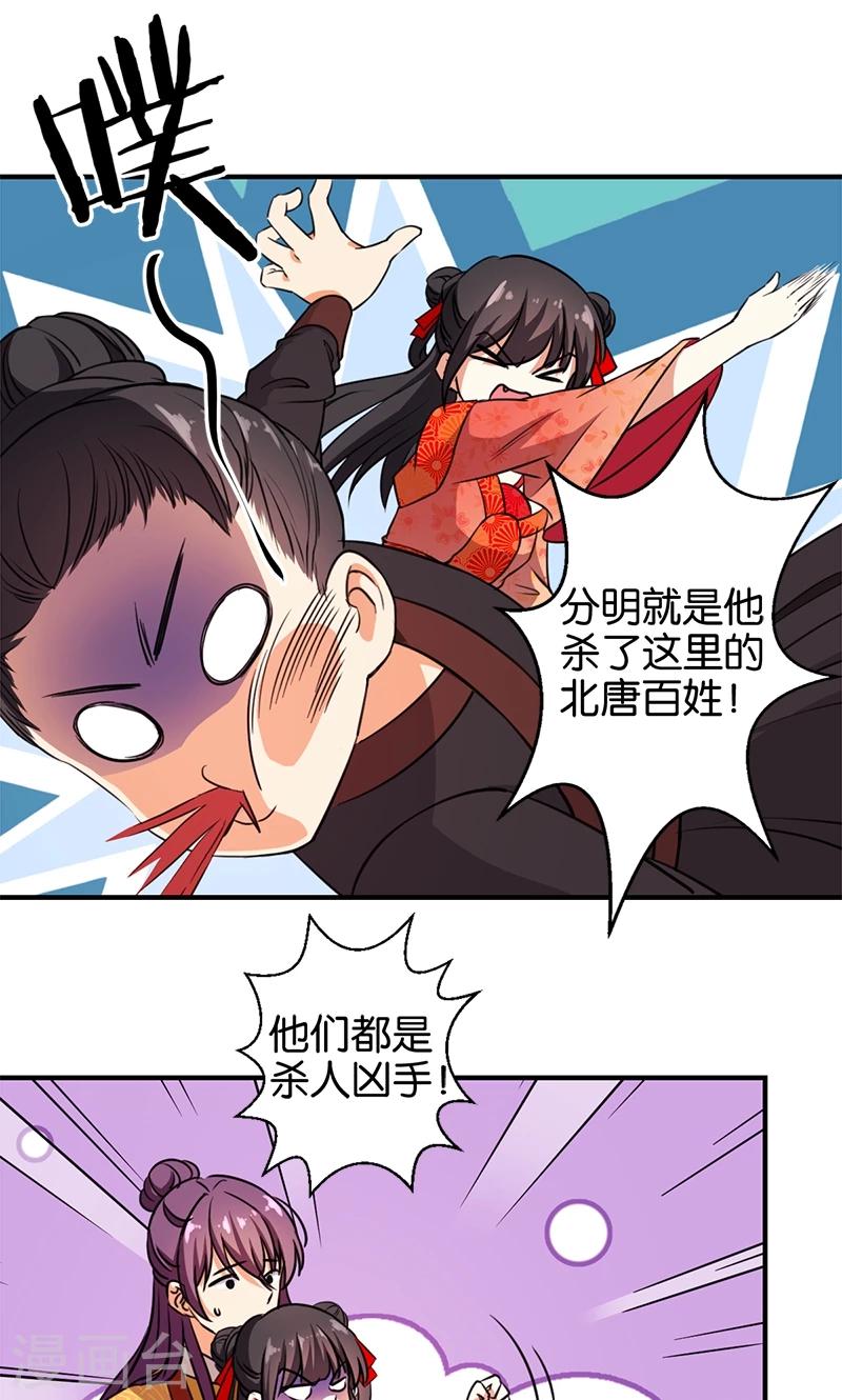 第362话6