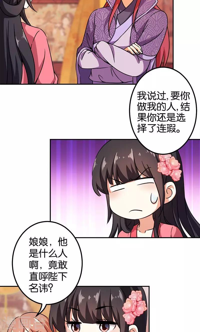 第372话1