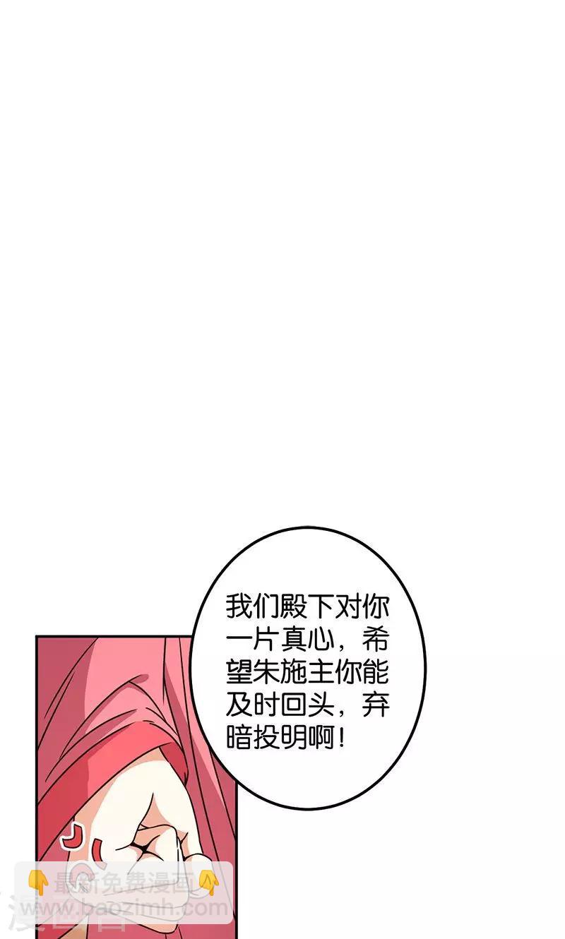 第372话10