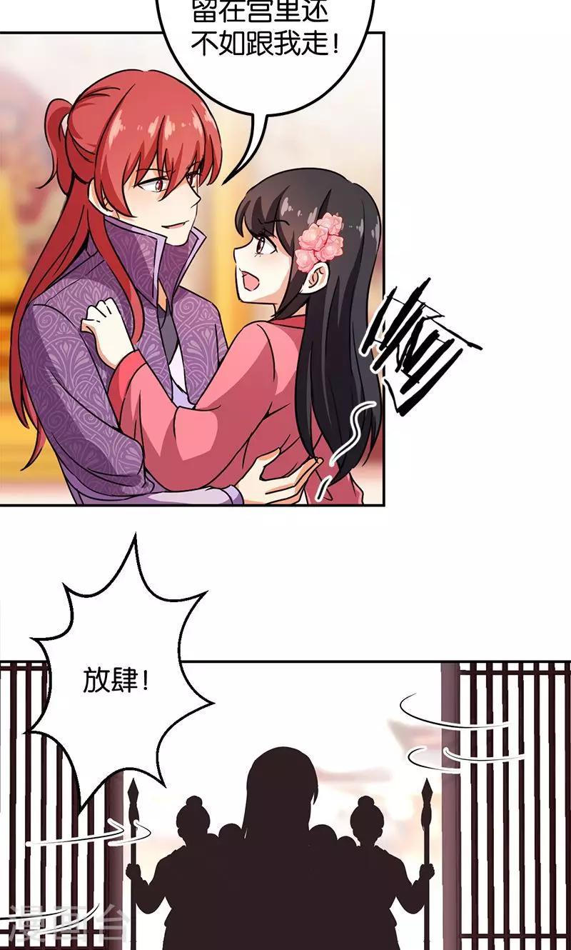 第372话14