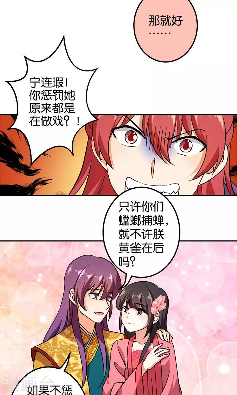第372话18