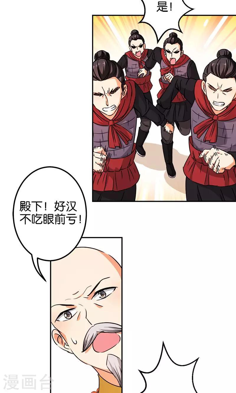第372话21