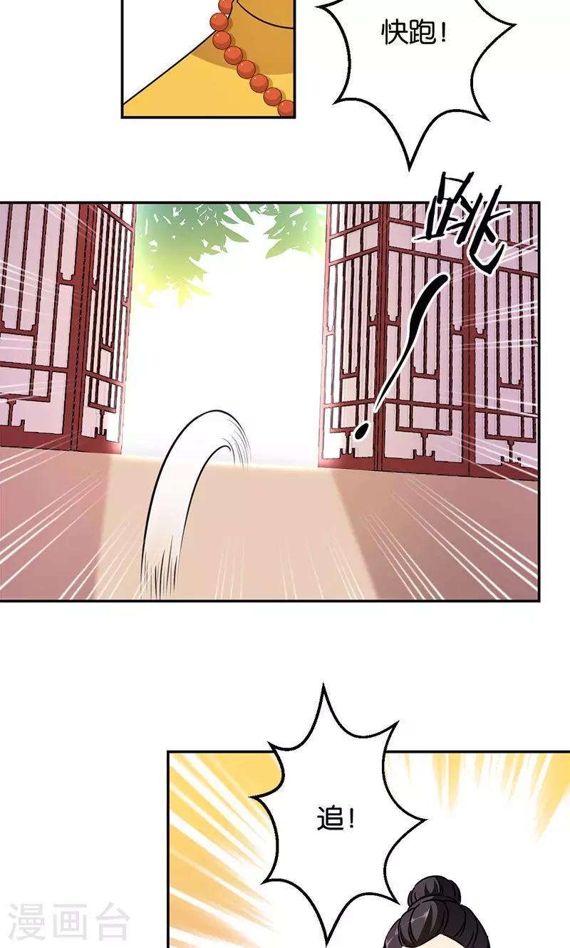 第372话22