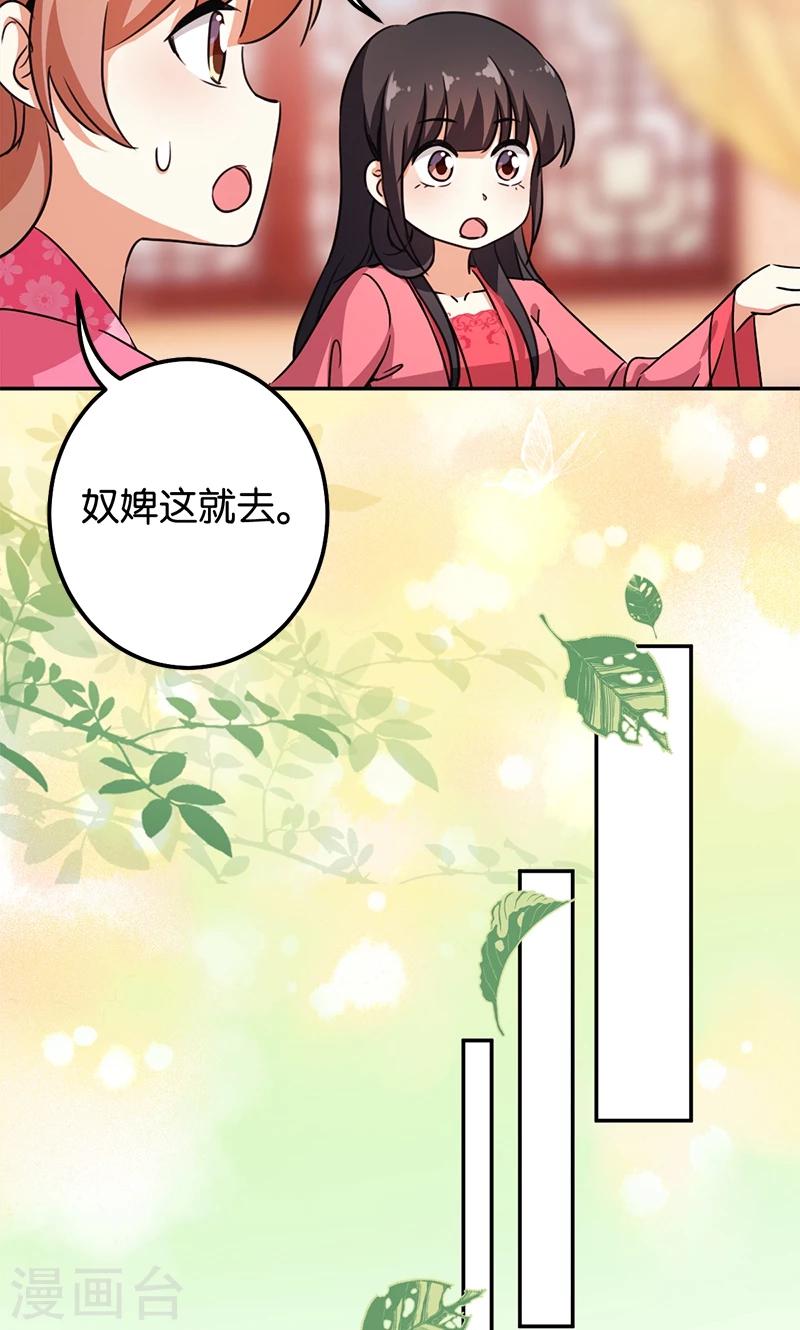 第373话12