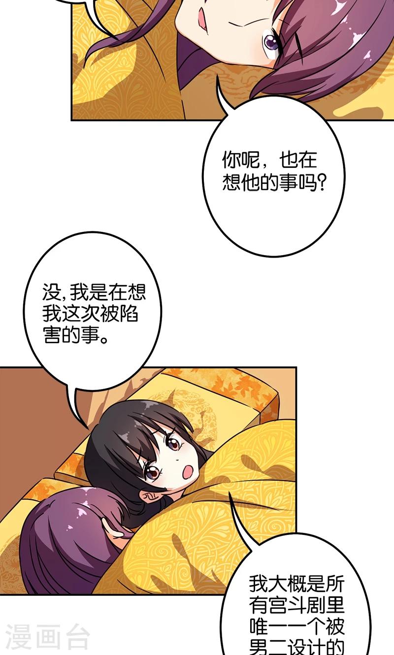 第373话3