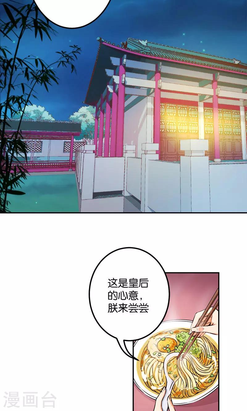 第376话1