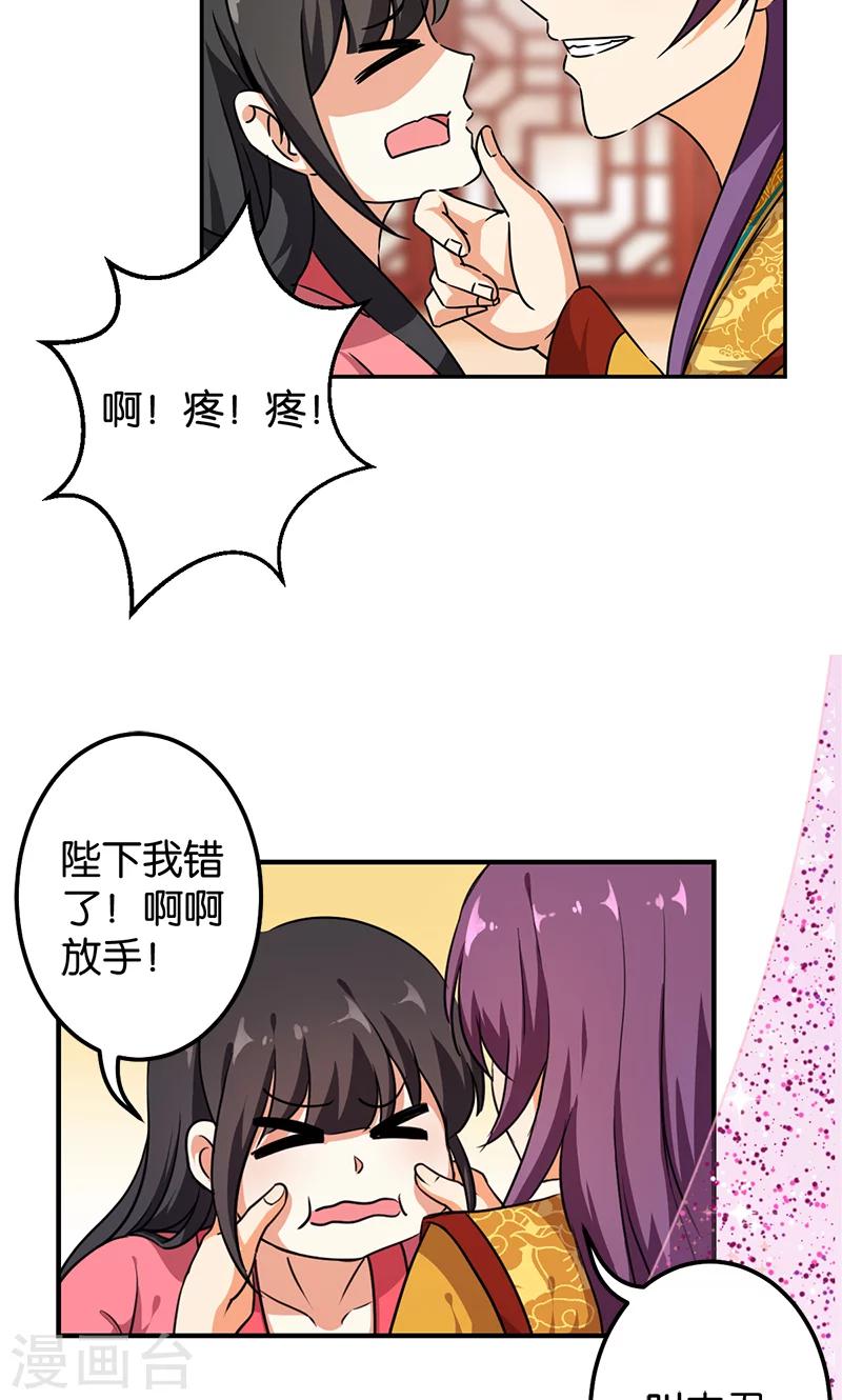 第376话10