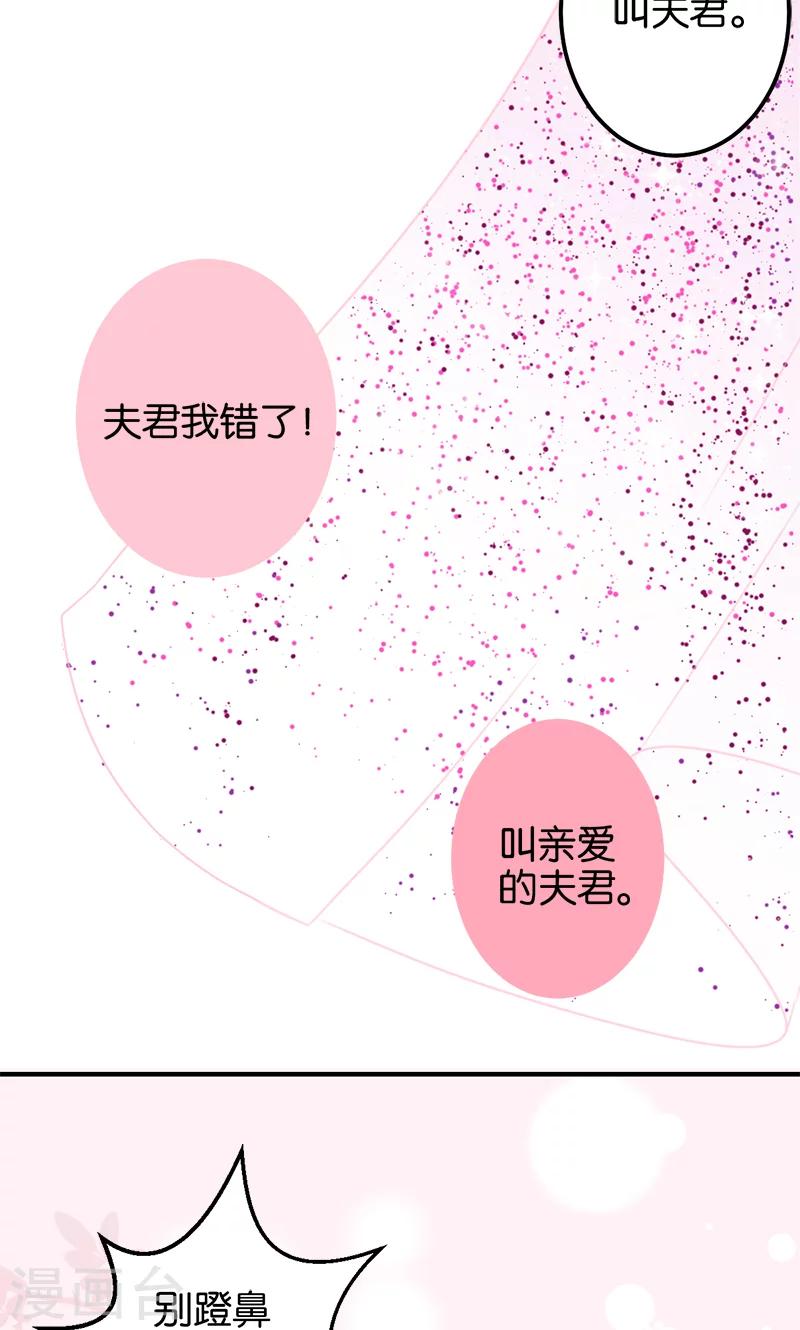 第376话11