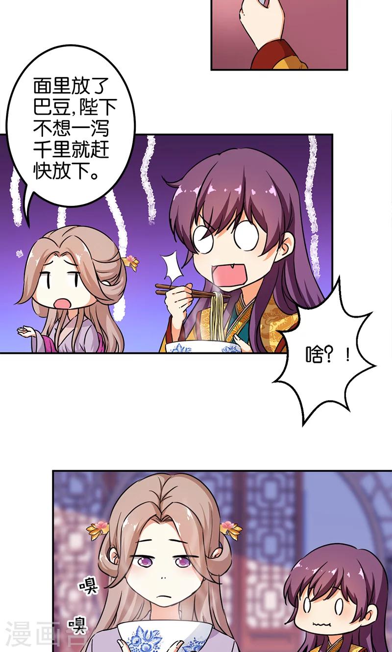 第376话2