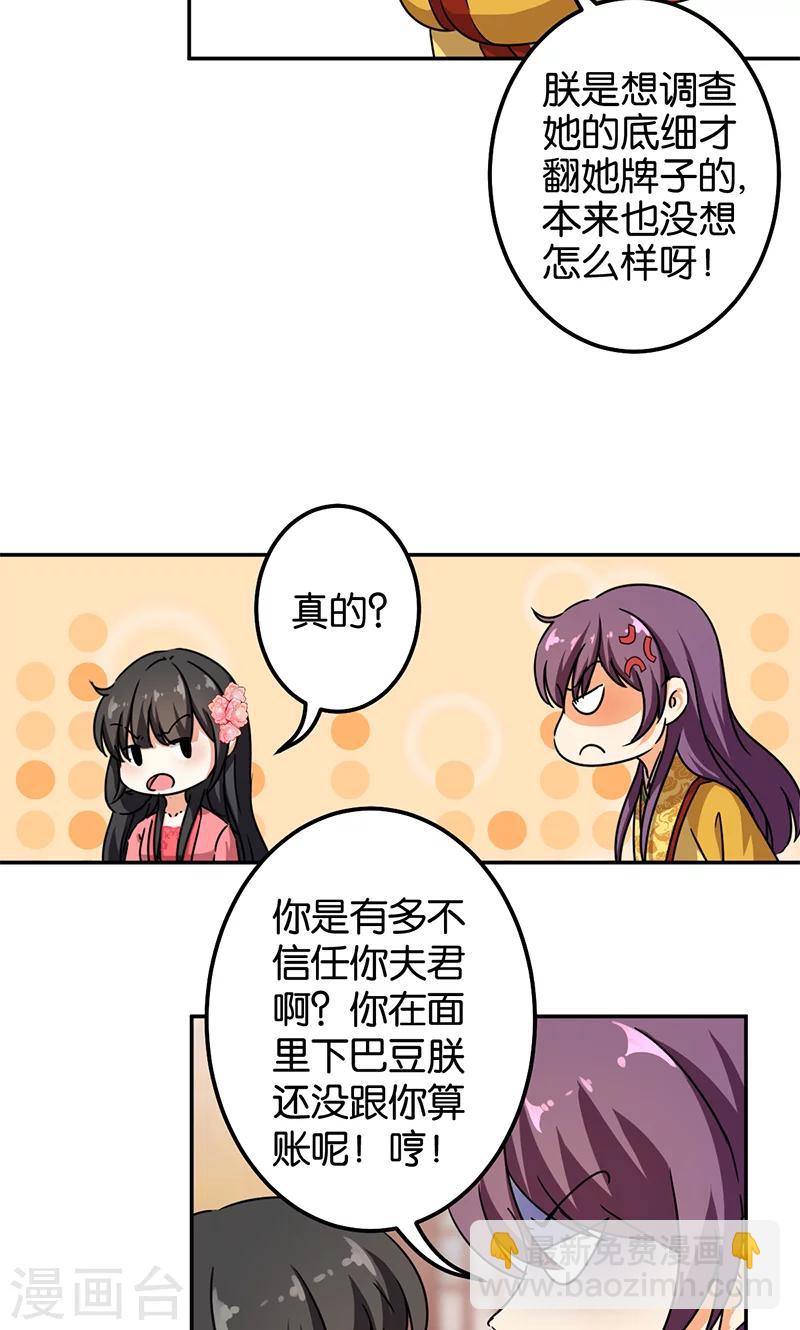 第376话9