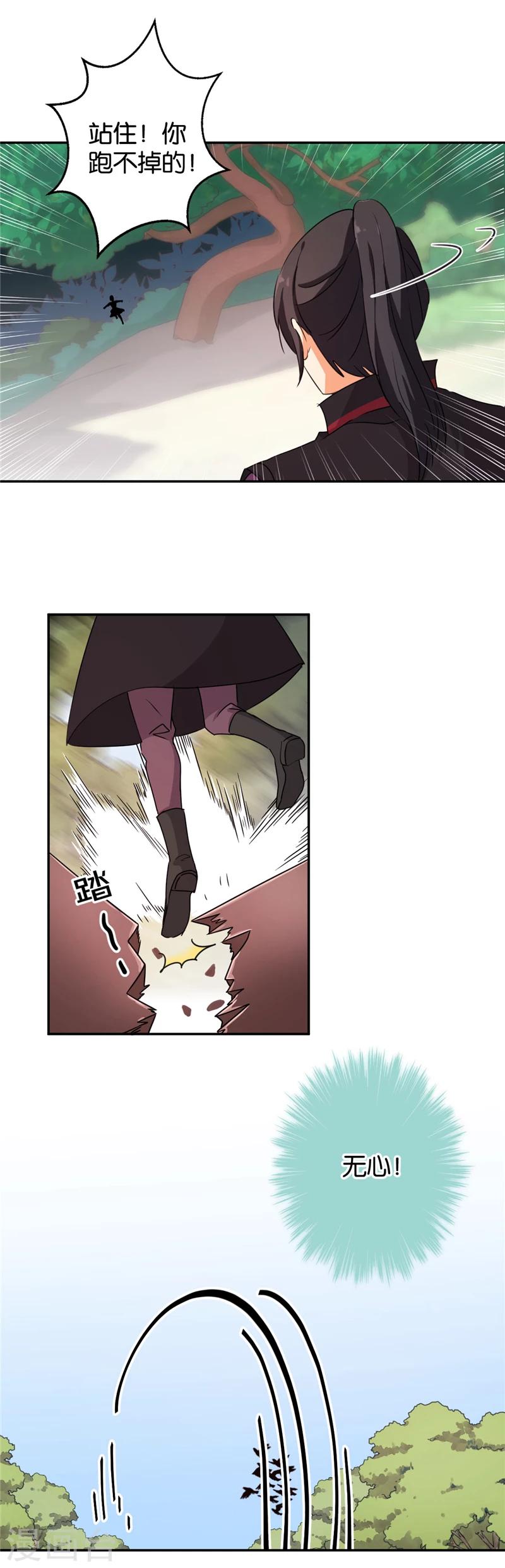第402话2