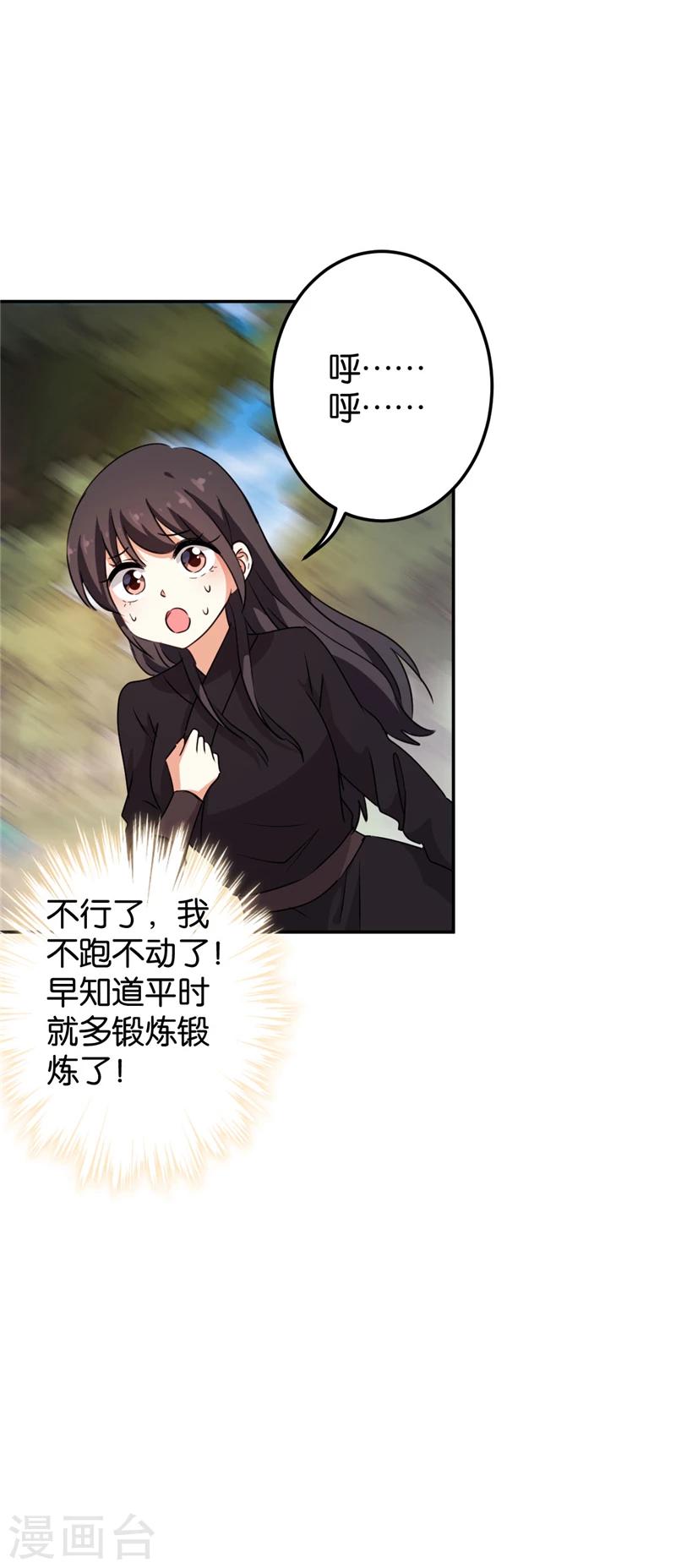 第402话3