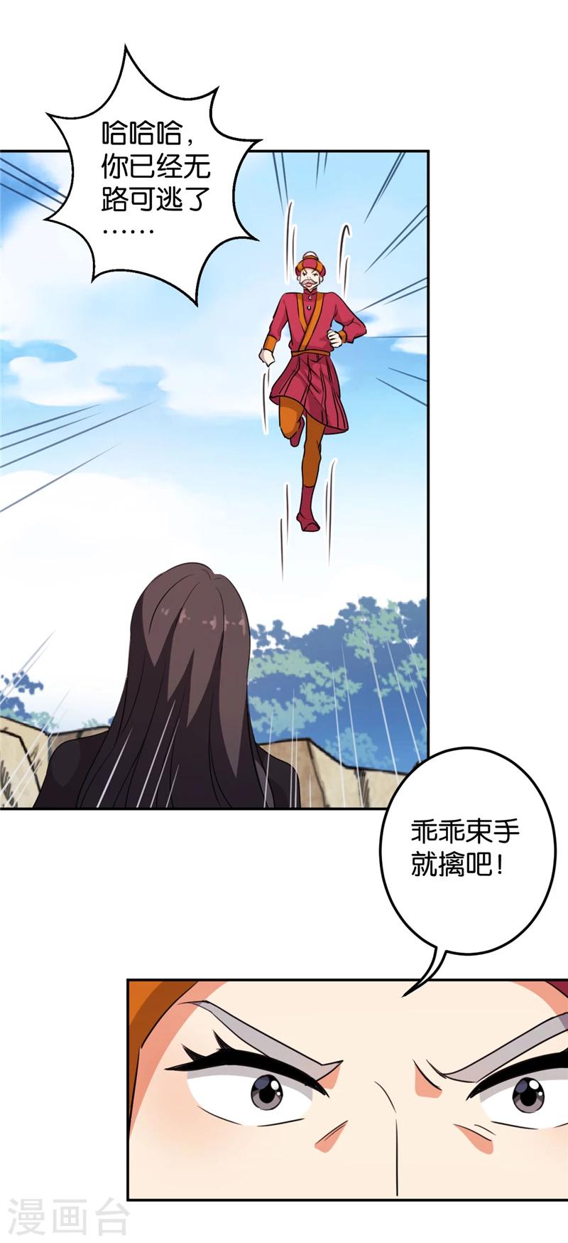 第402话6