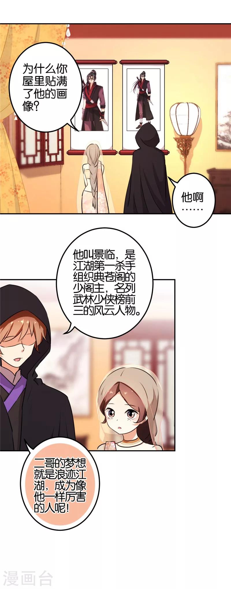 第404话1