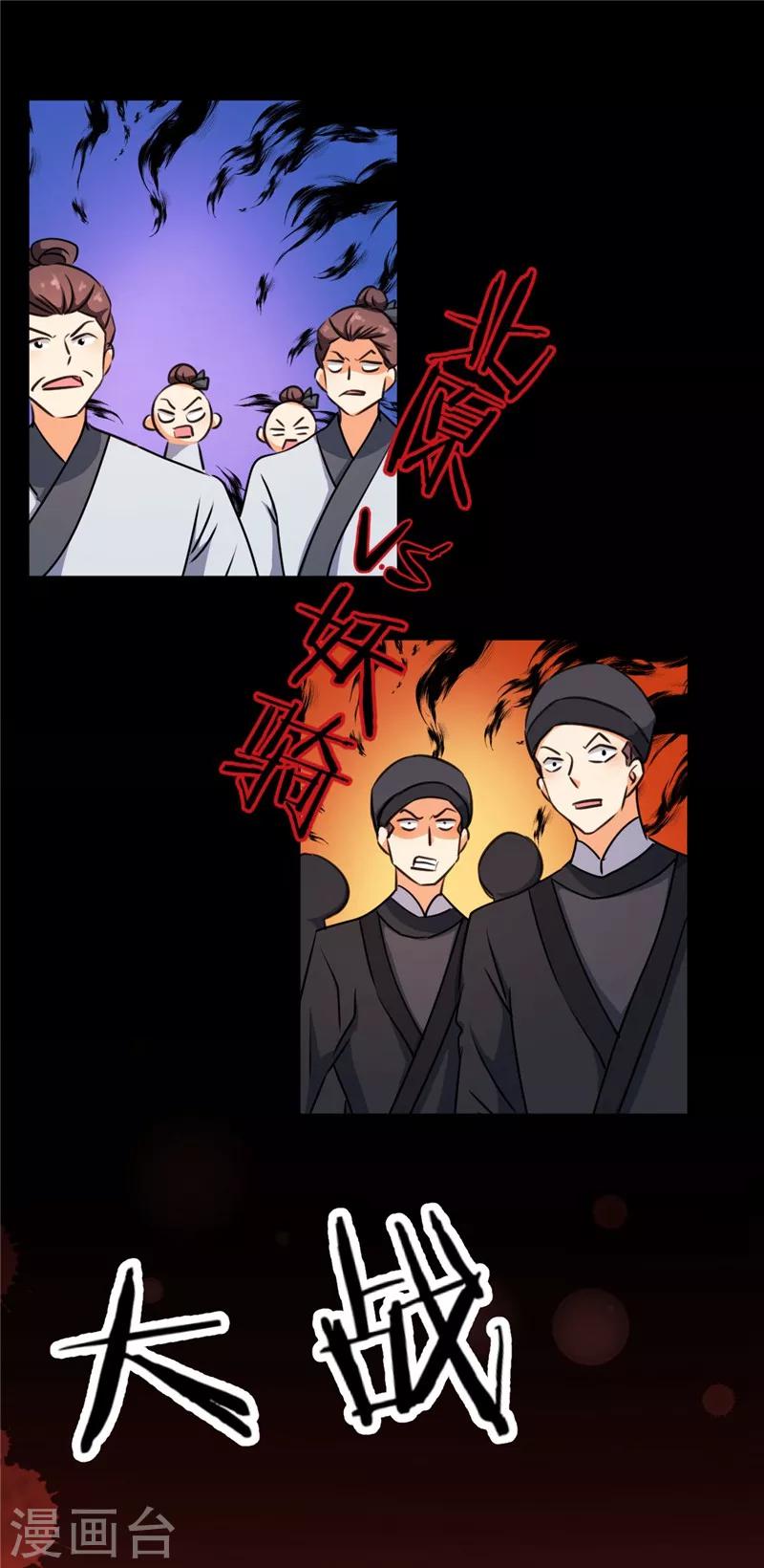 第404话10
