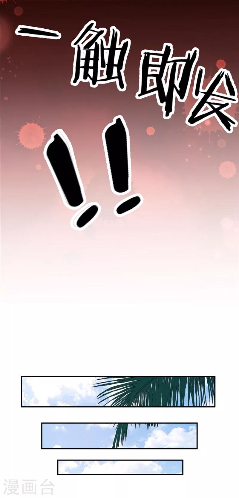 第404话11