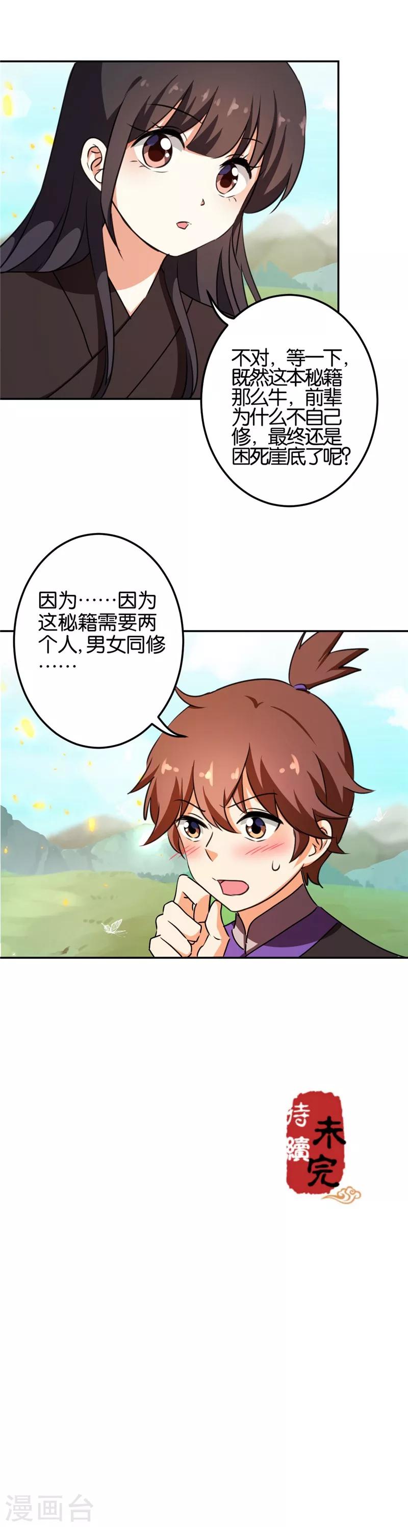 第404话15