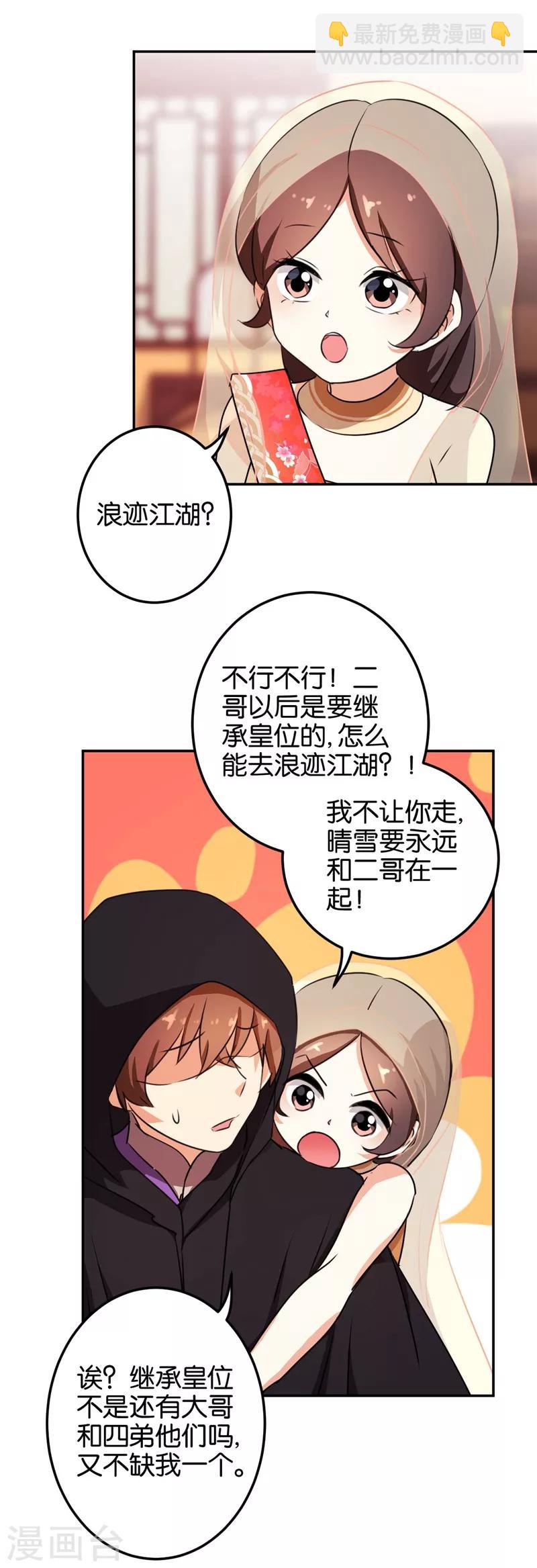 第404话2