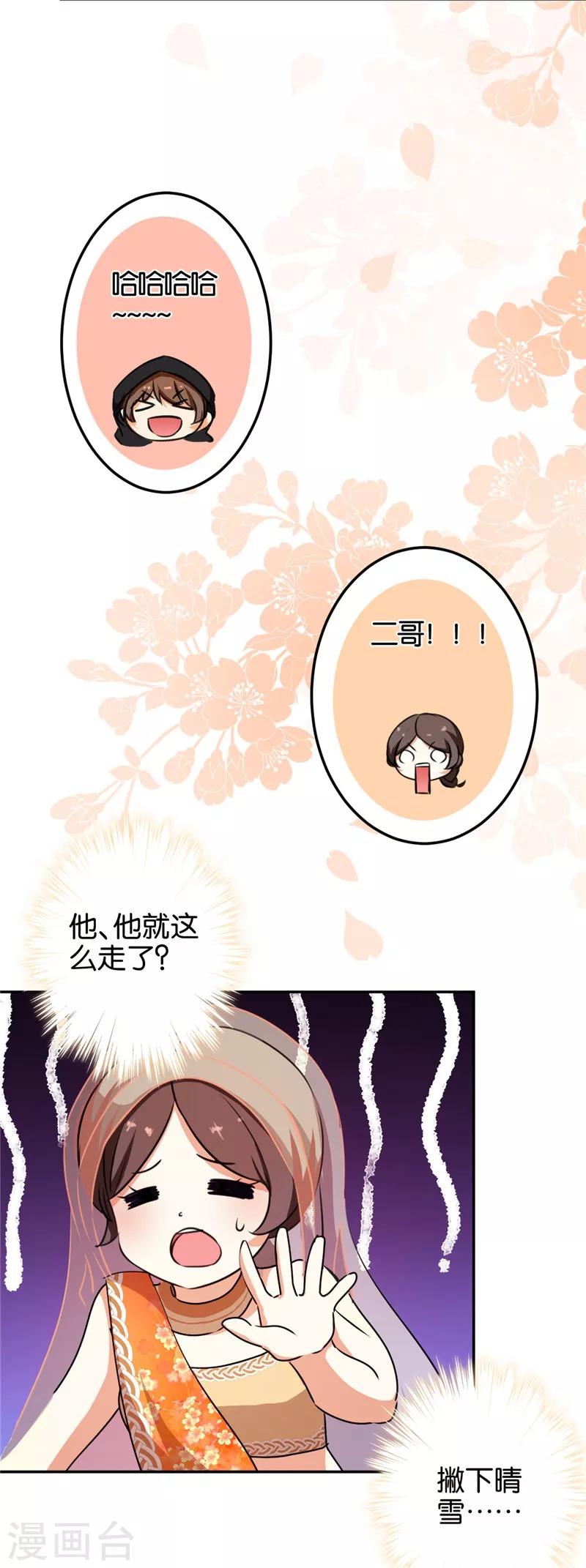 第404话6