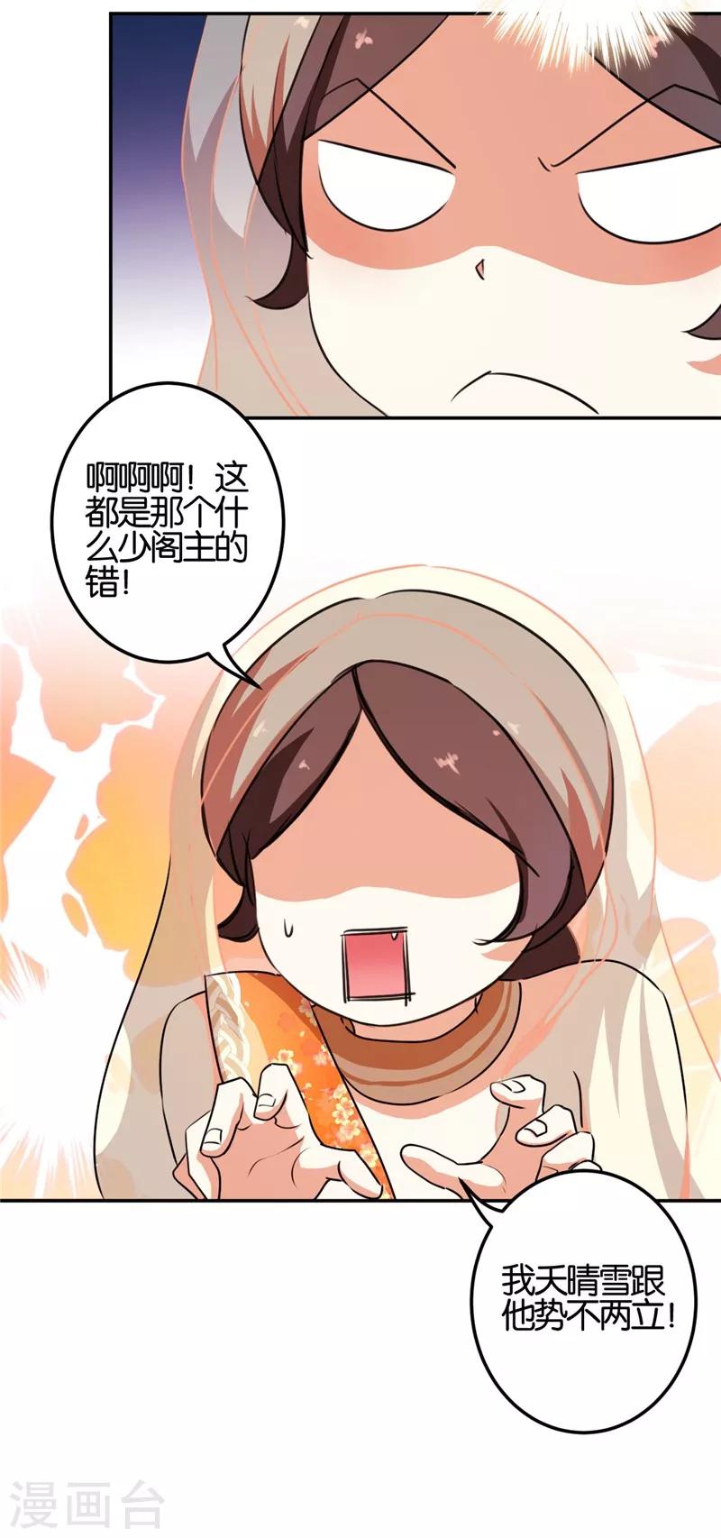 第404话7