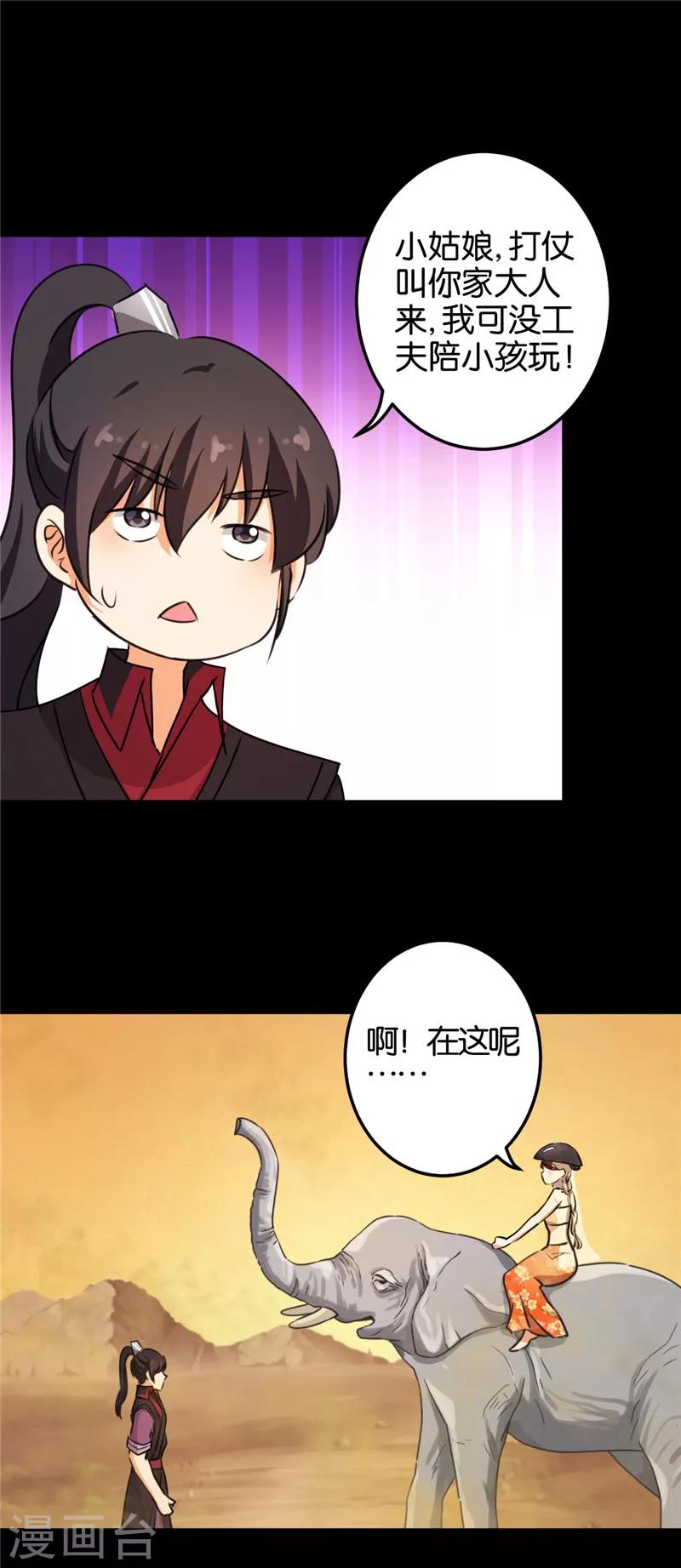 第404话9