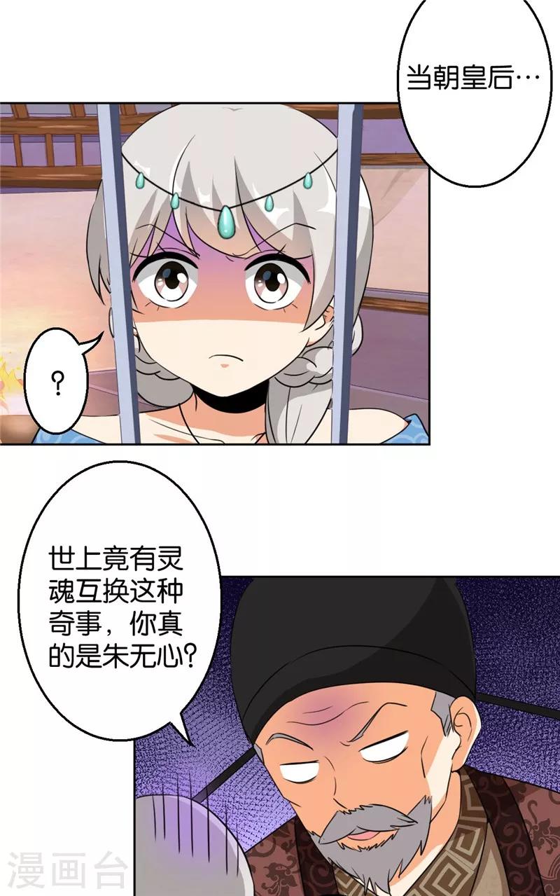 第428话1