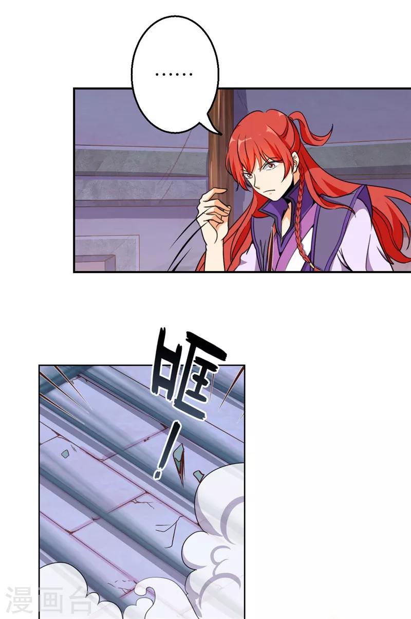 第428话7