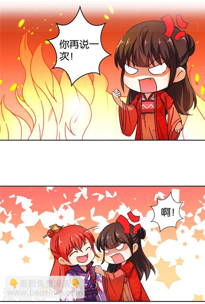 第438话1