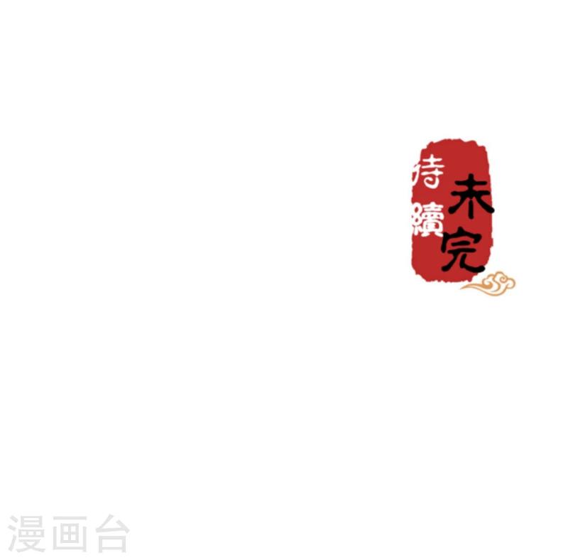 第438话16