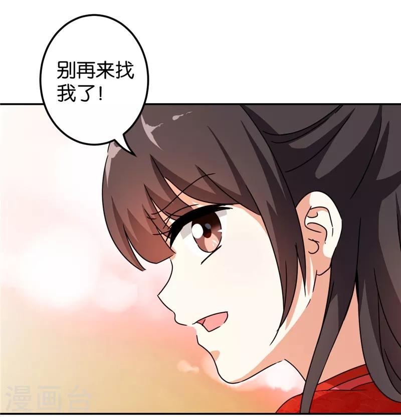 第446话11