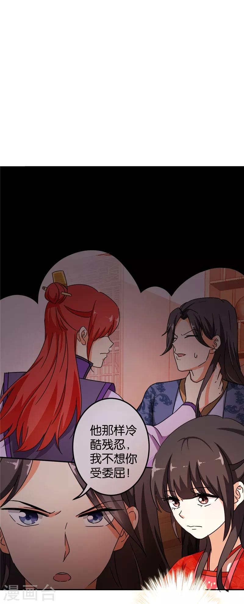第446话15