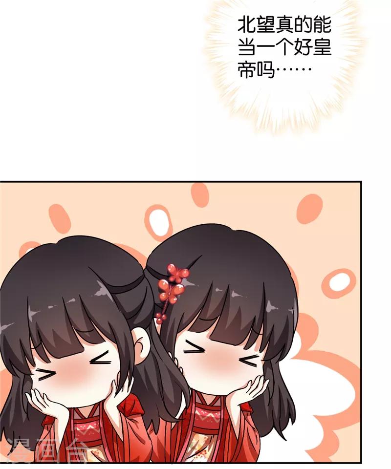 第446话16