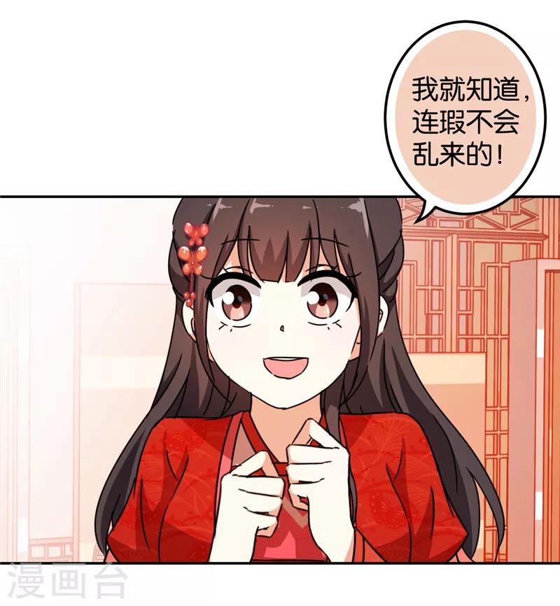 第446话18