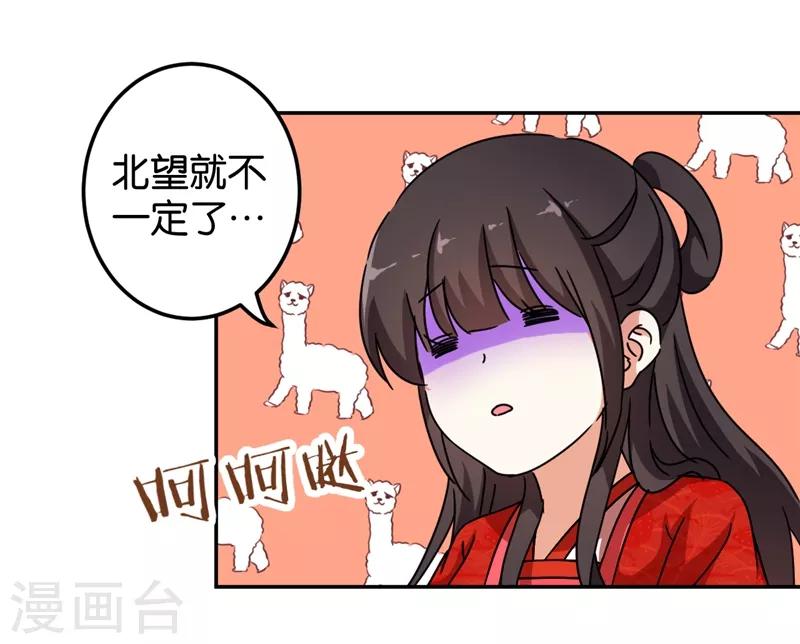 第446话19