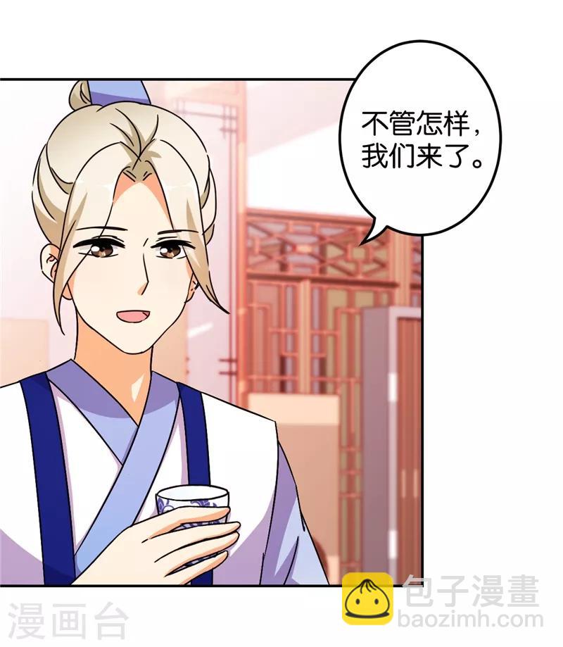 第446话20