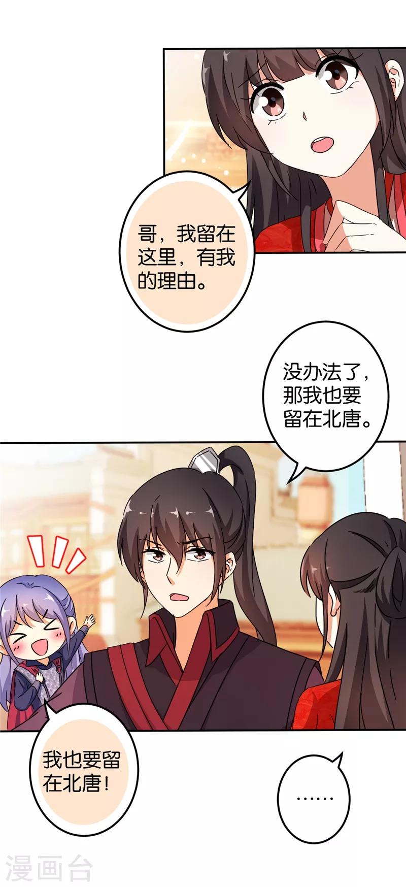 第446话3