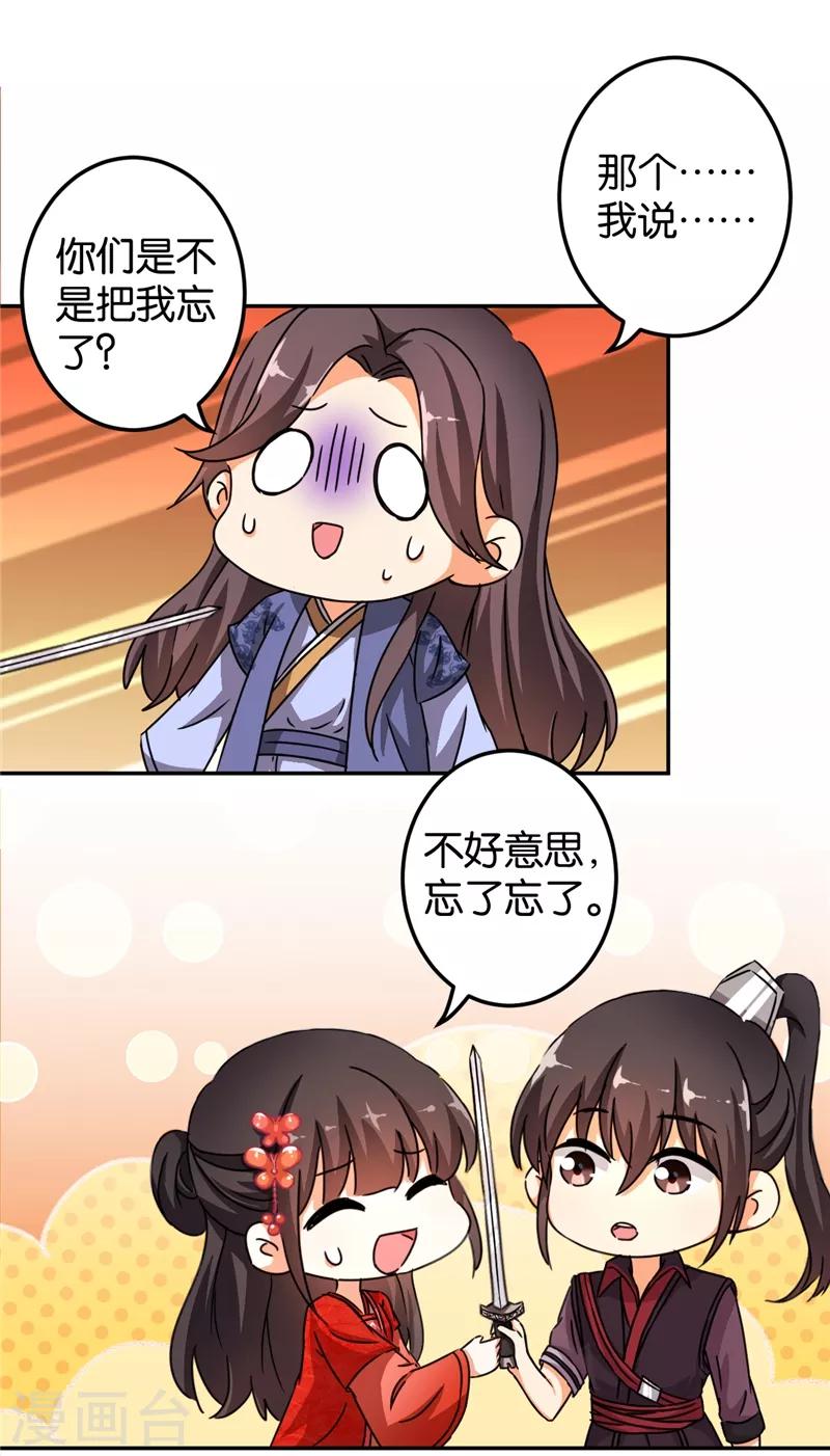 第446话9