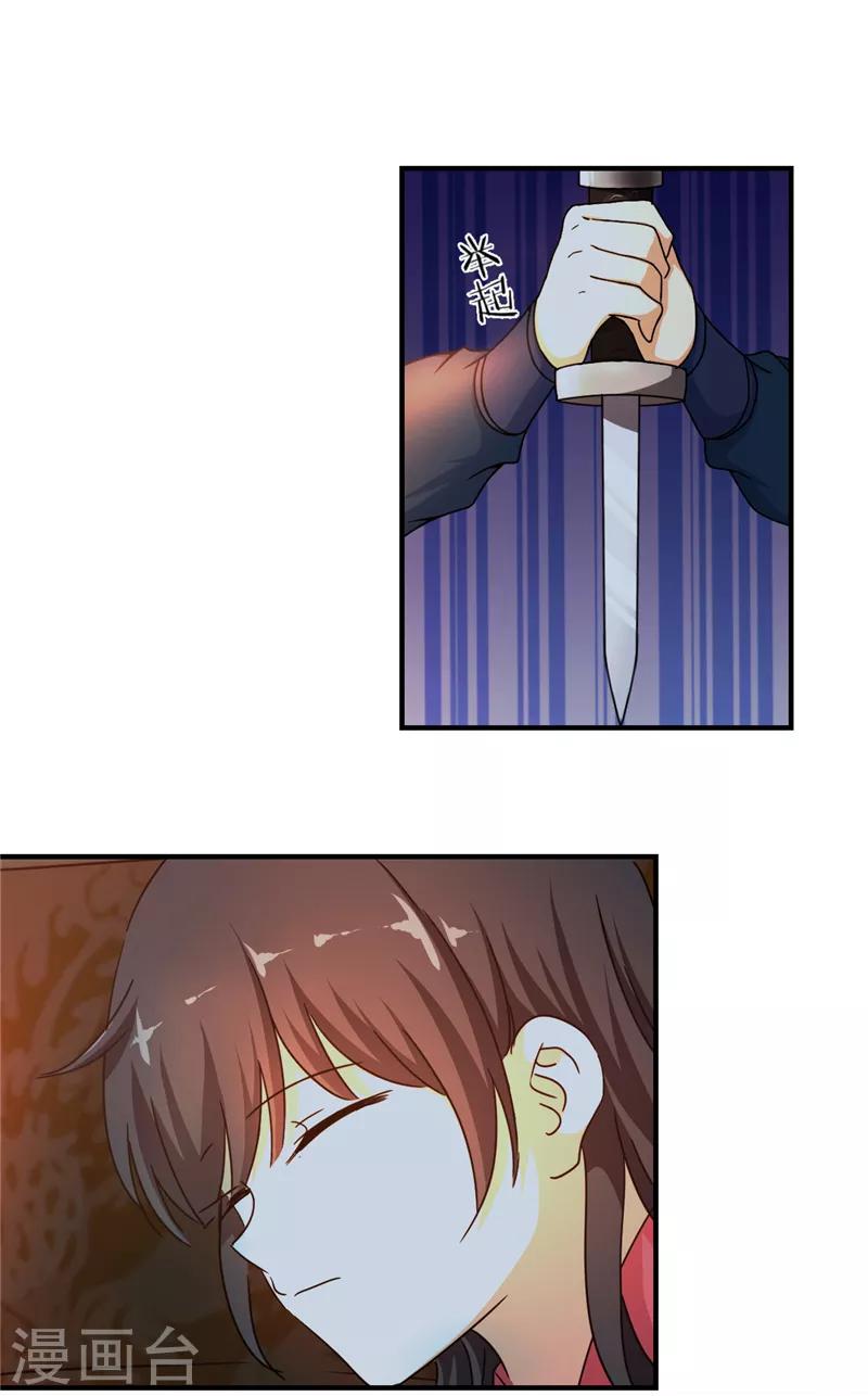 第459话11
