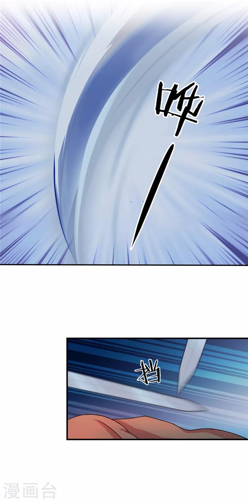 第459话12