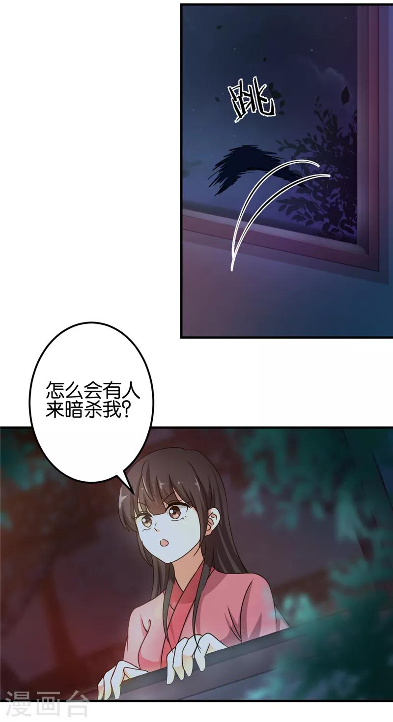第459话15