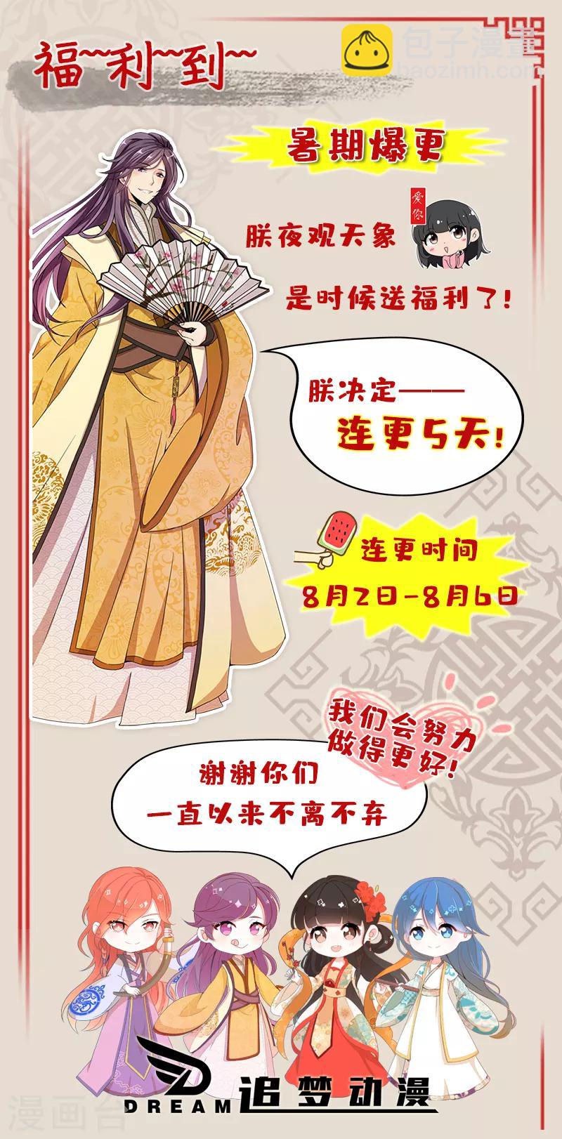 第459话18