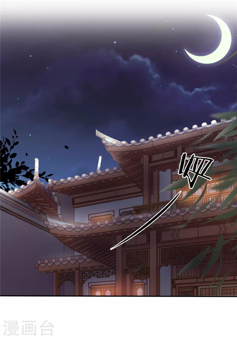 第459话8