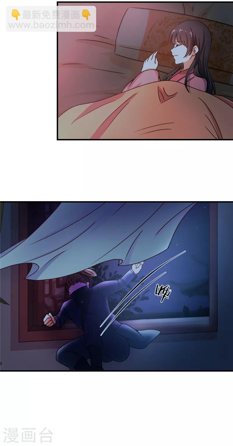 第459话9
