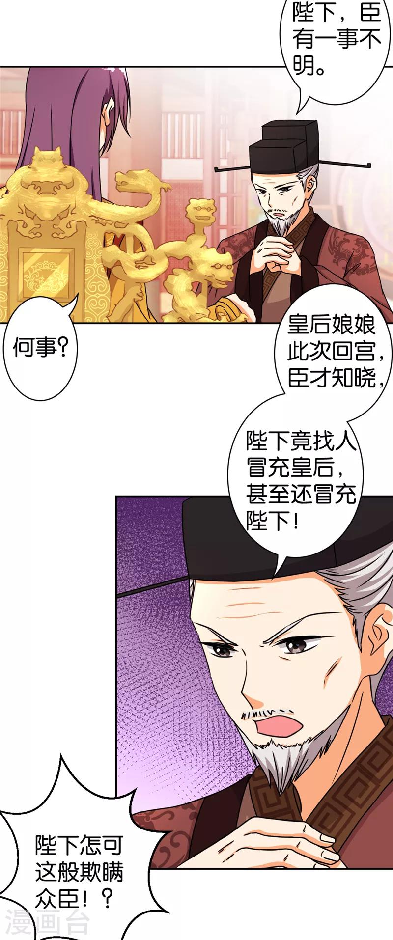 第493话1