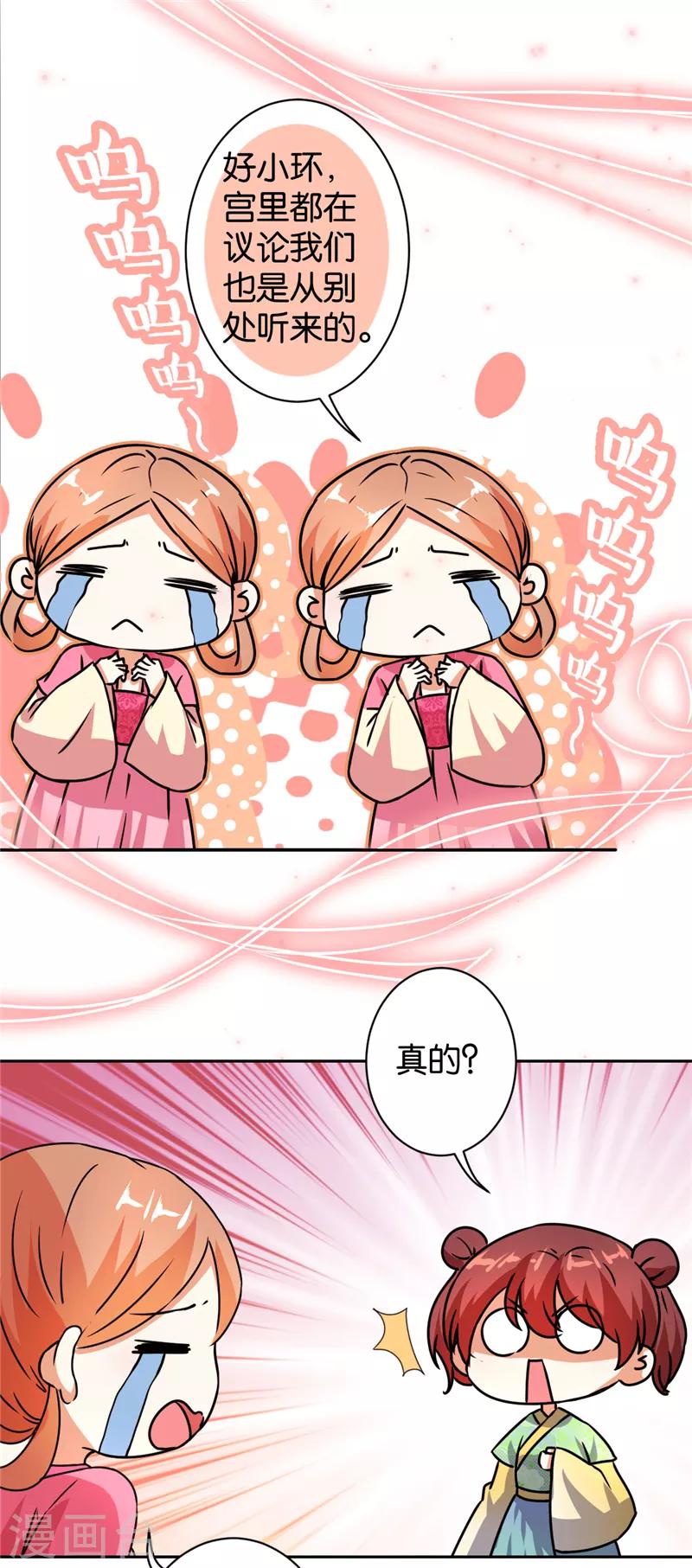 第497话10